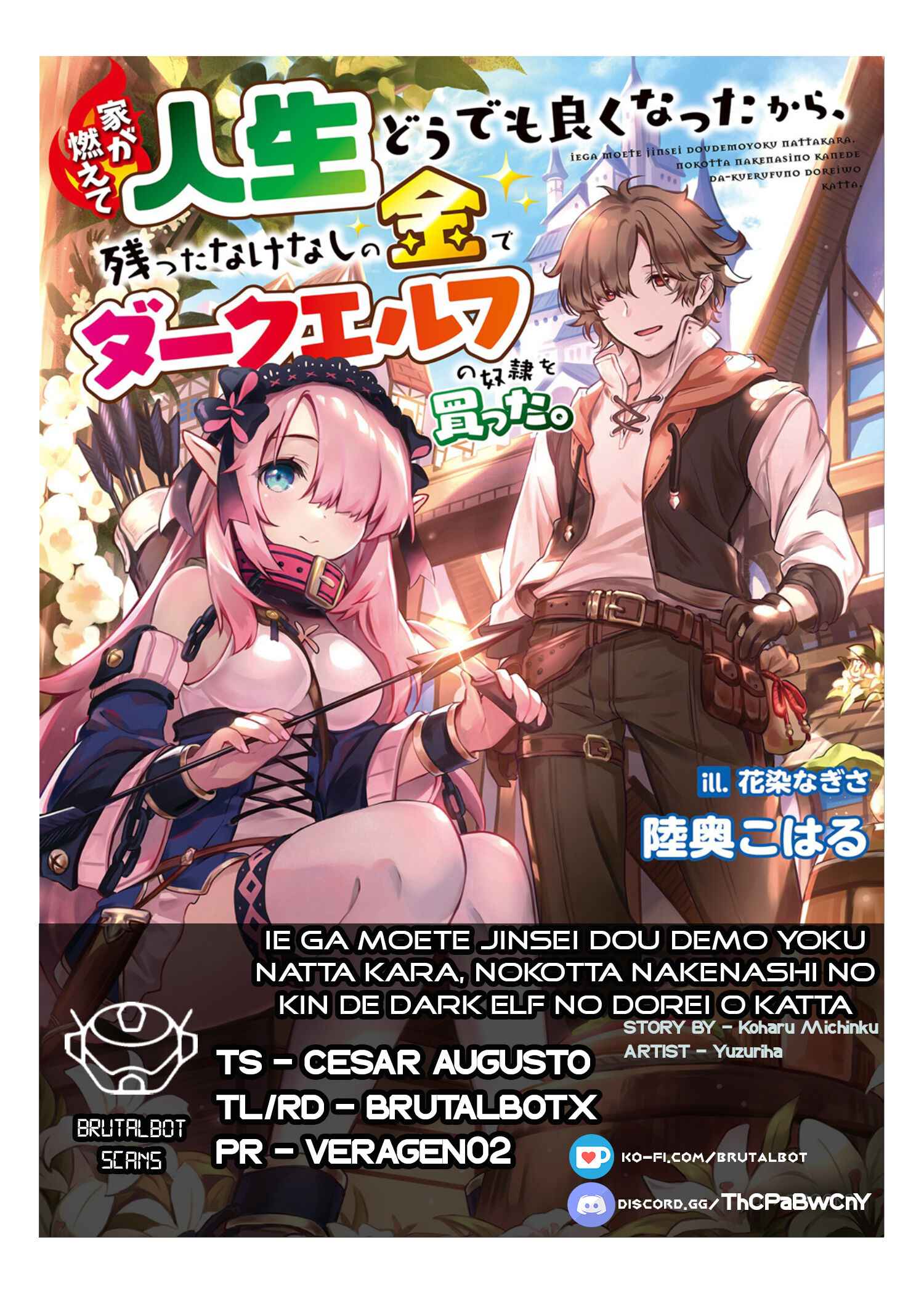 Ie ga Moete Jinsei Dou Demo Yoku Natta kara, Nokotta Nakenashi no Kin de Dark Elf no Dorei o Katta Chapter 6.1 1